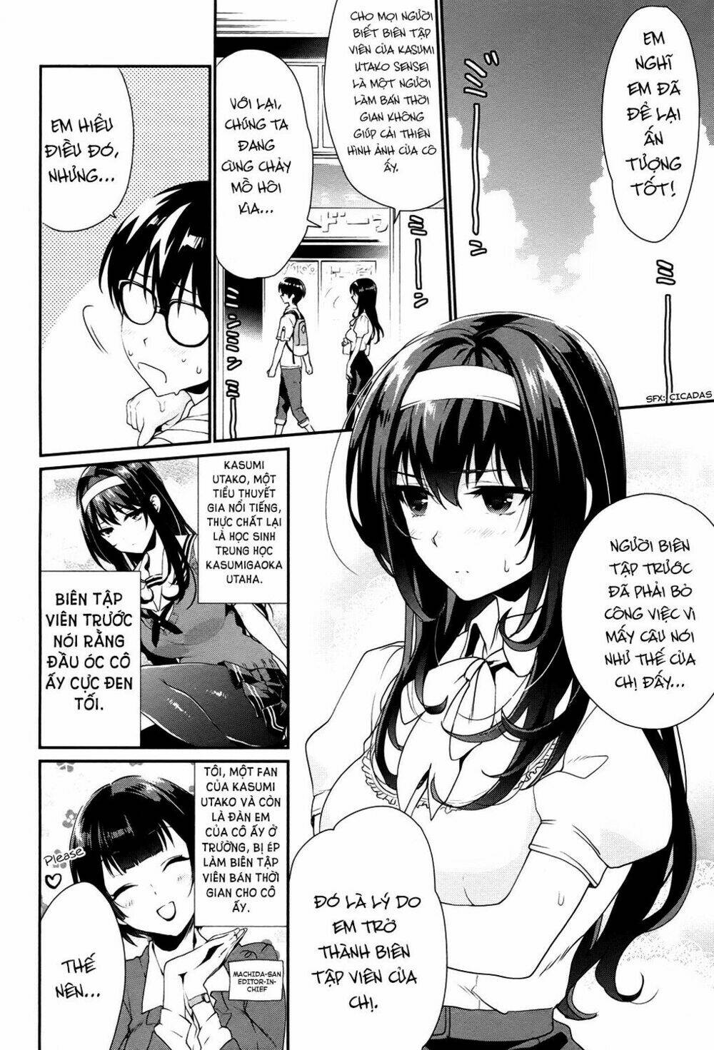 saenai kanojo no sodatekata - koisuru metronome chapter 2 5