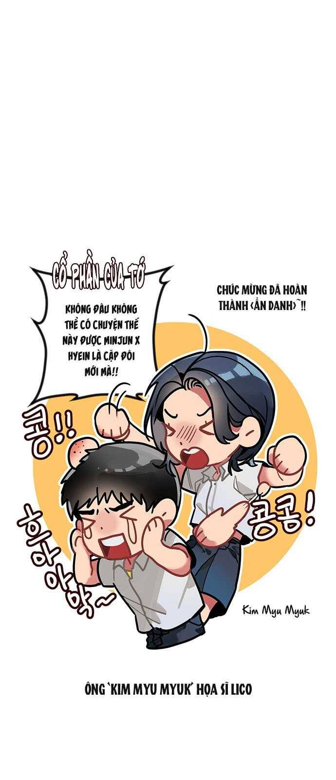 Ẩn Danh, Tôi Biết Bạn! chapter 54.5 15