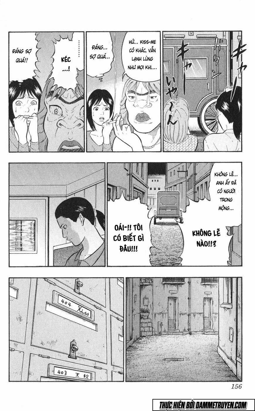 ninku second stage - eto ninhen chapter 17 11