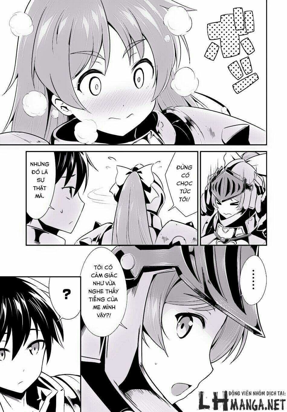 sennen sensou aigis - eiyuu no kizuna chapter 4 33