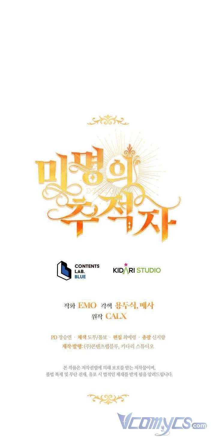 kẻ săn lùng ẩn danh chapter 3.5 33