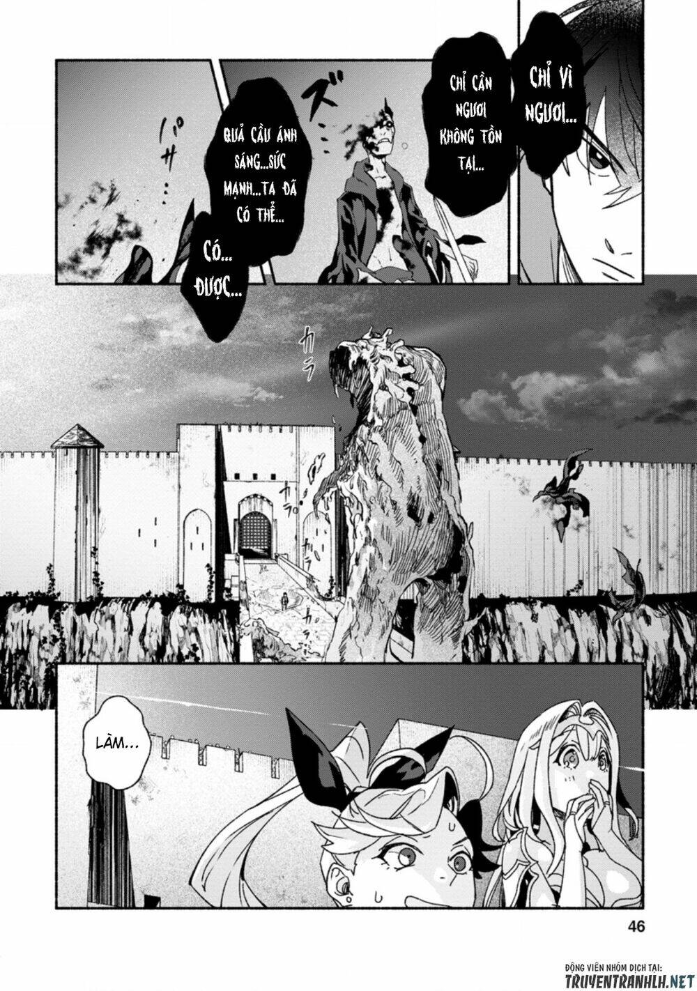 sono monban, saikyou nitsuki: tsuihou sareta bougyo ryoku 9999 no senshi, ou miyako no monban chapter 7.2 6