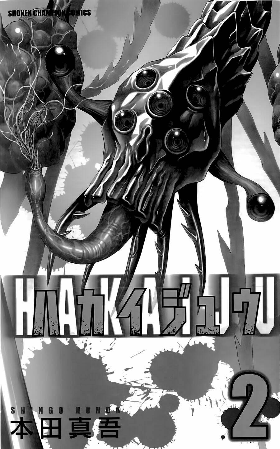 hakaijuu chapter 4 4