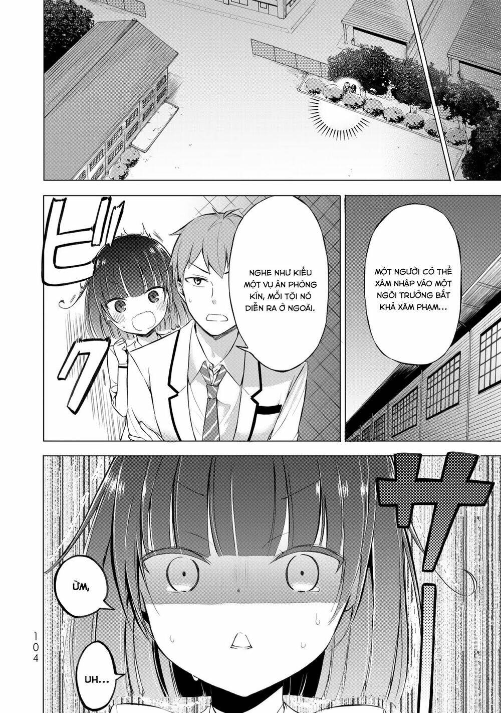 seito kaichou wa bed no ue de subete o hodoku chapter 4 12