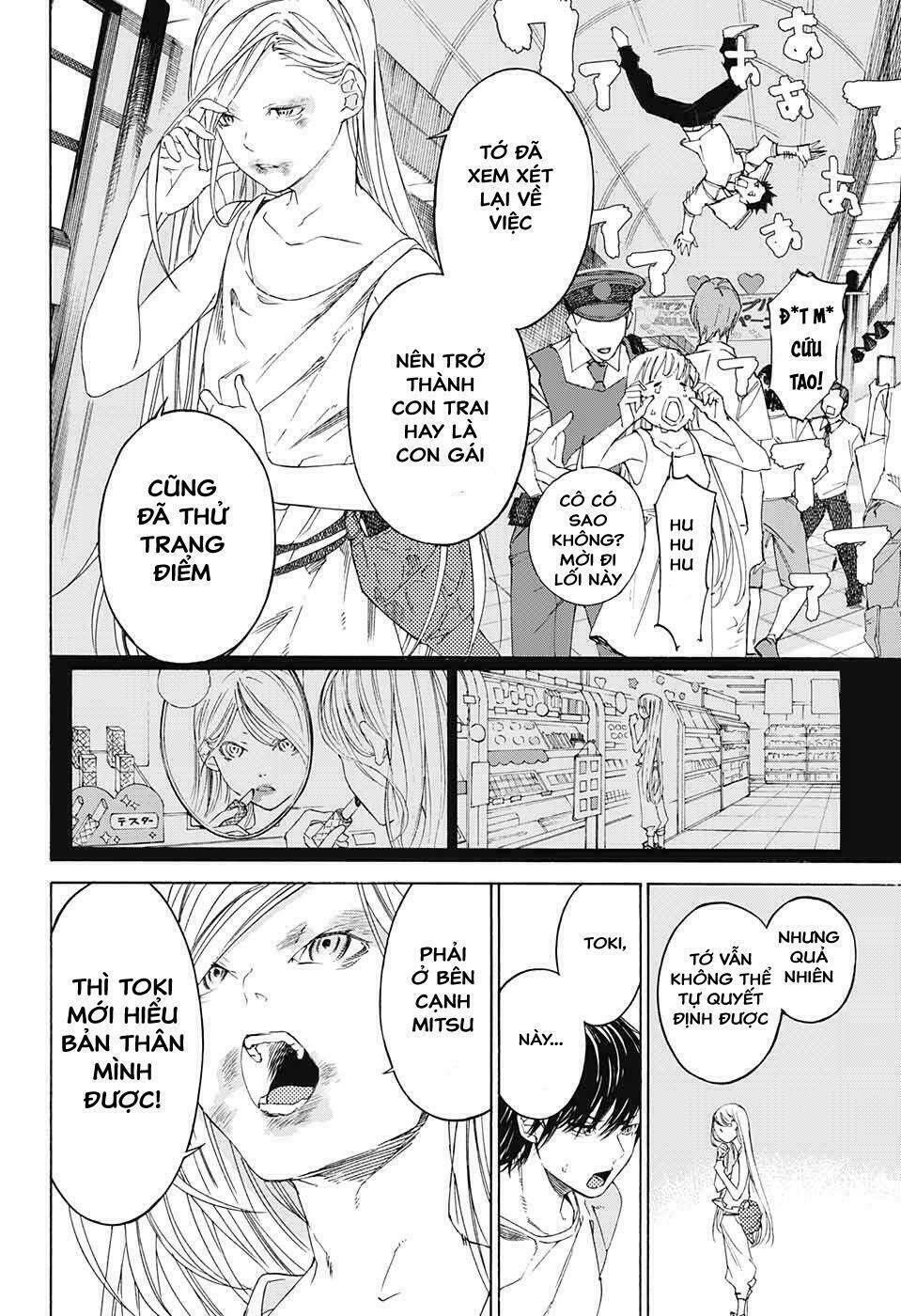 sentaku no toki chapter 2 53
