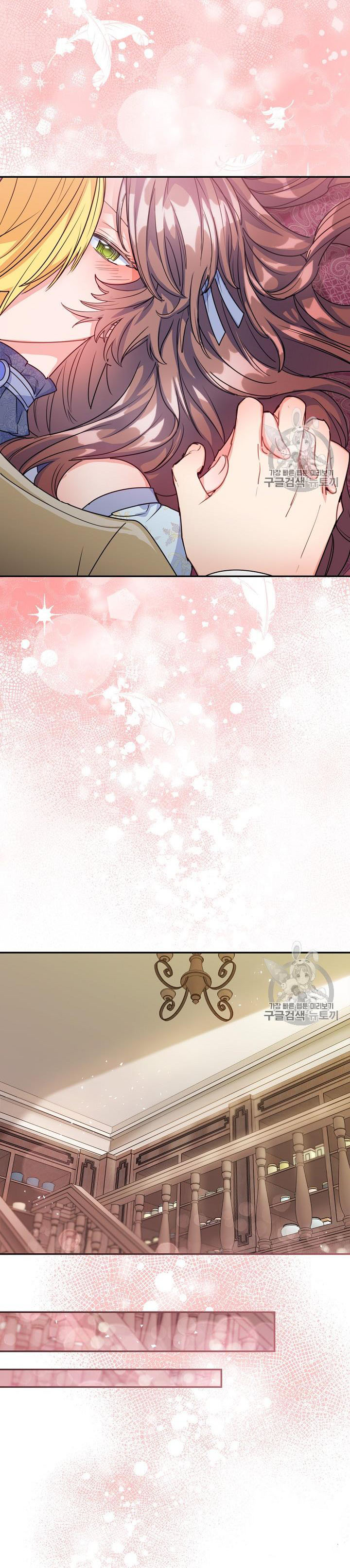 50 công thức pha trà của nữ công tước chapter 54 18