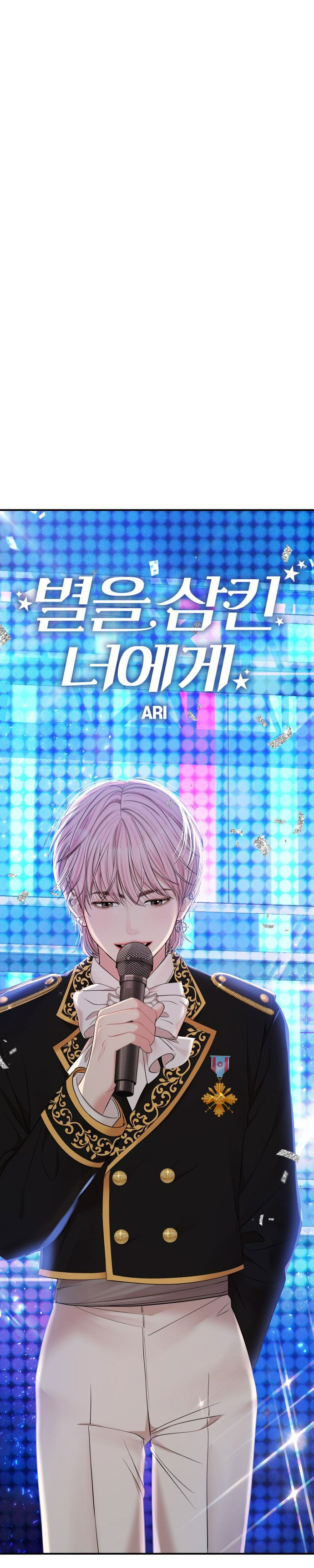 gửi em người đánh cắp những vì sao - to you who swallowed a star chapter 77.2 4