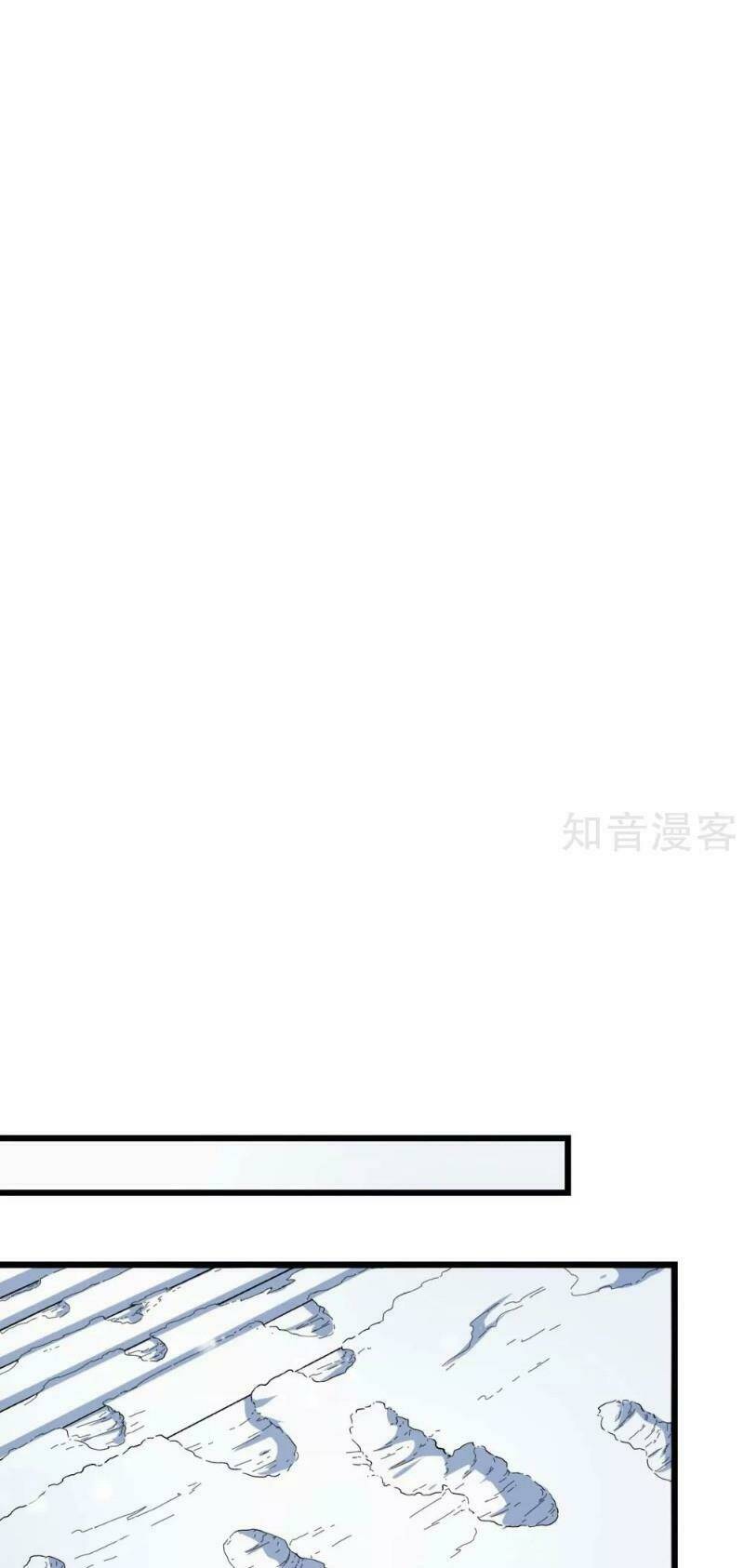 vườn trường cuồng sư hệ thống chapter 109 9