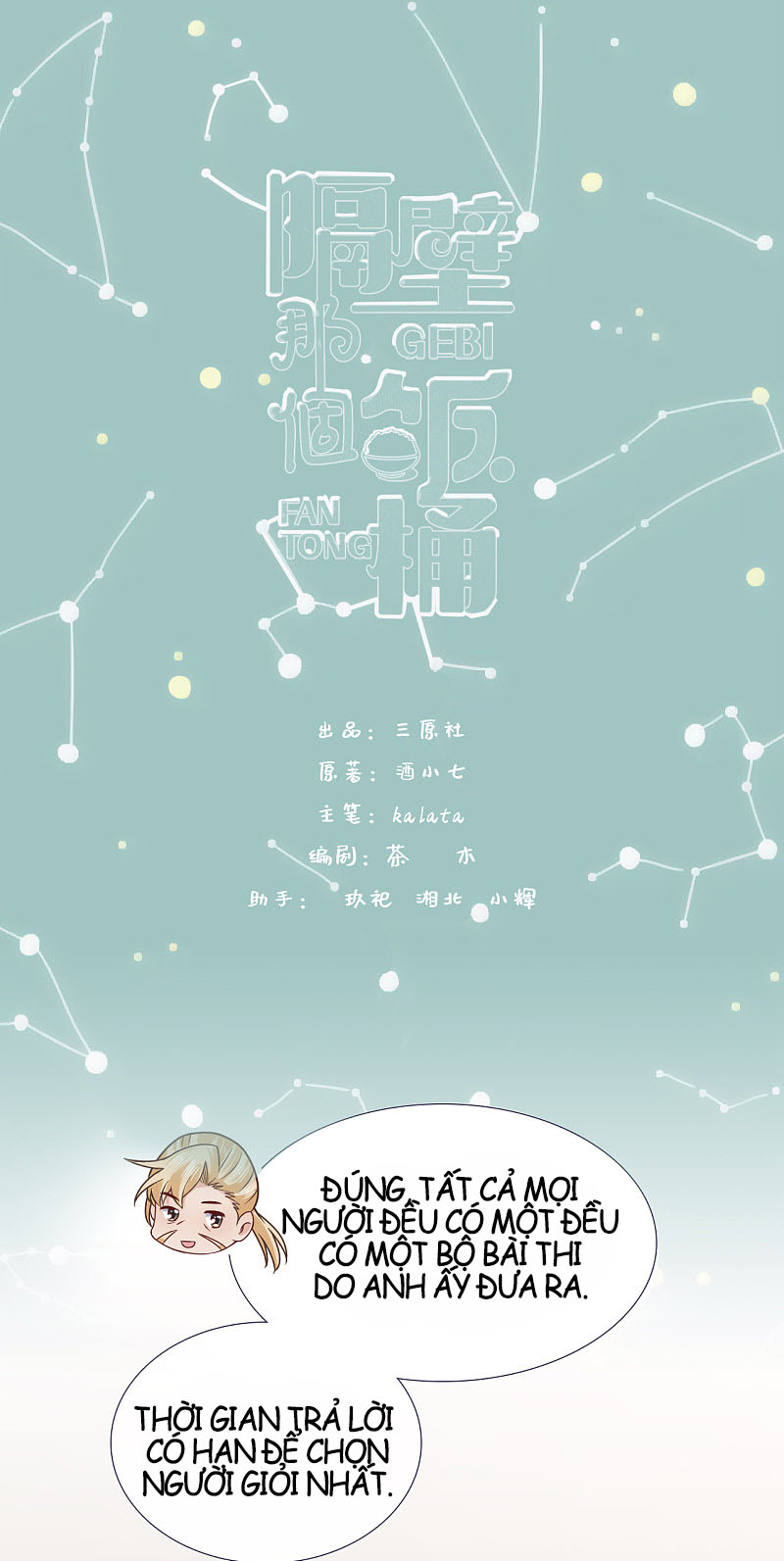 cái thùng cơm sát vách chapter 61 1