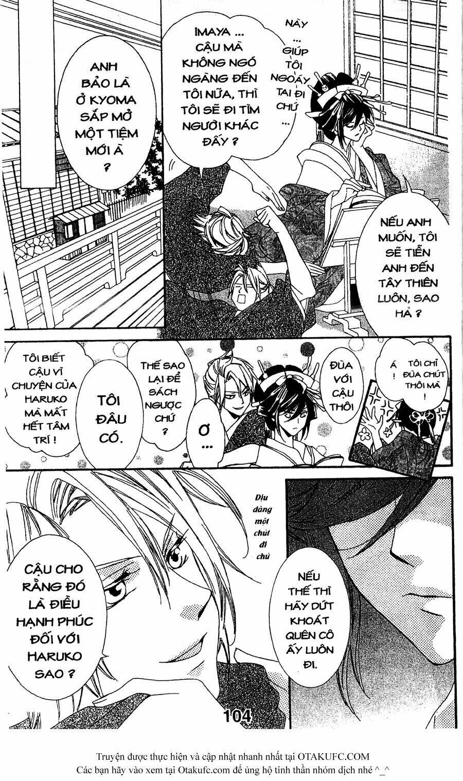 oiran girl chapter 7 20