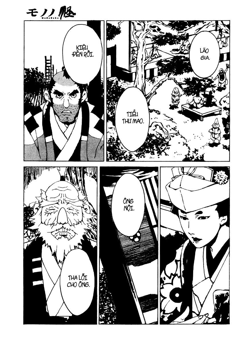 mononoke chapter 1 20