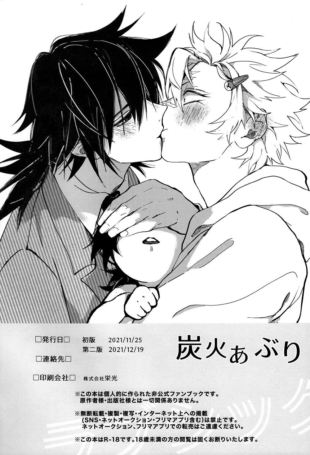 động oneshot yaoi nhà thỏ chapter 40 32