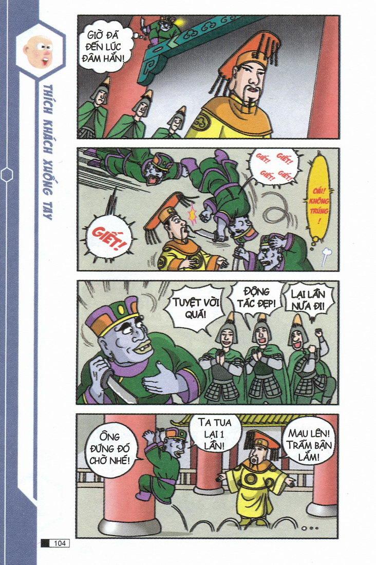 Ô Long Viện chapter 5.3 25