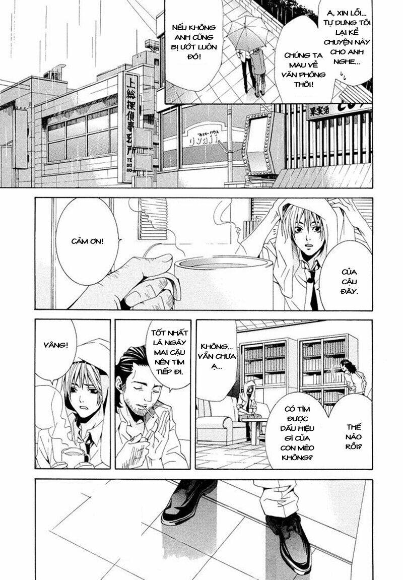 kimama ni tanteigyou chapter 1.1 18