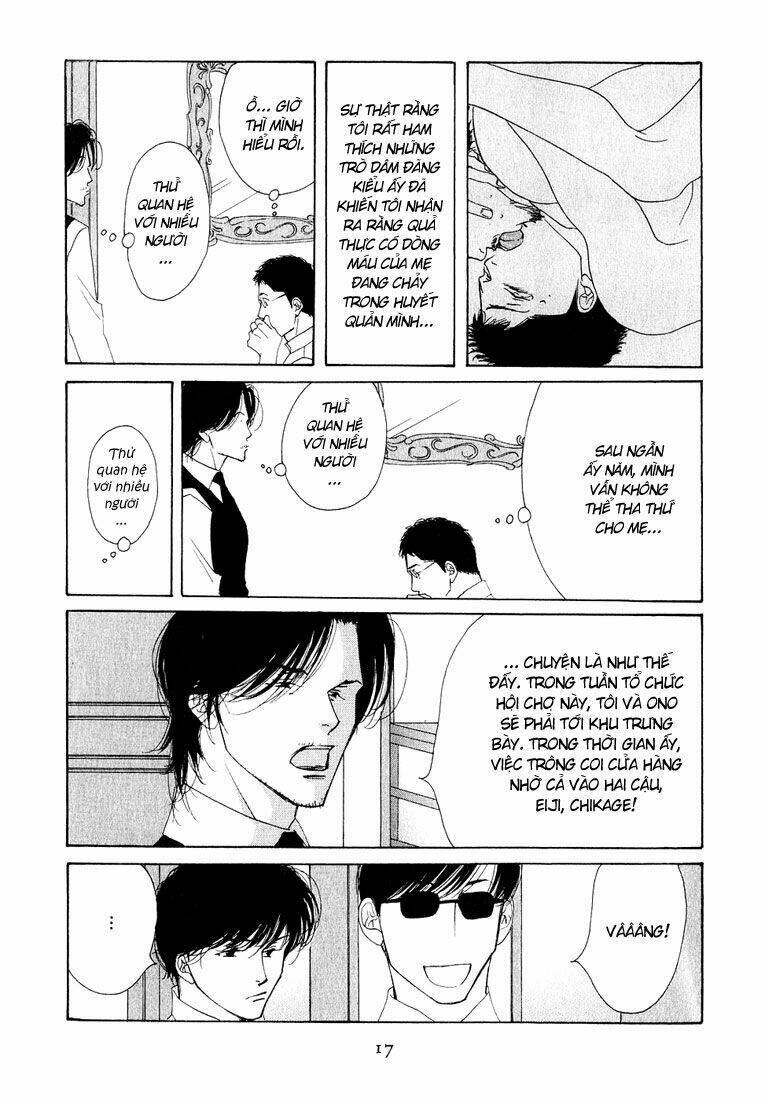 antique bakery chapter 11.1 16