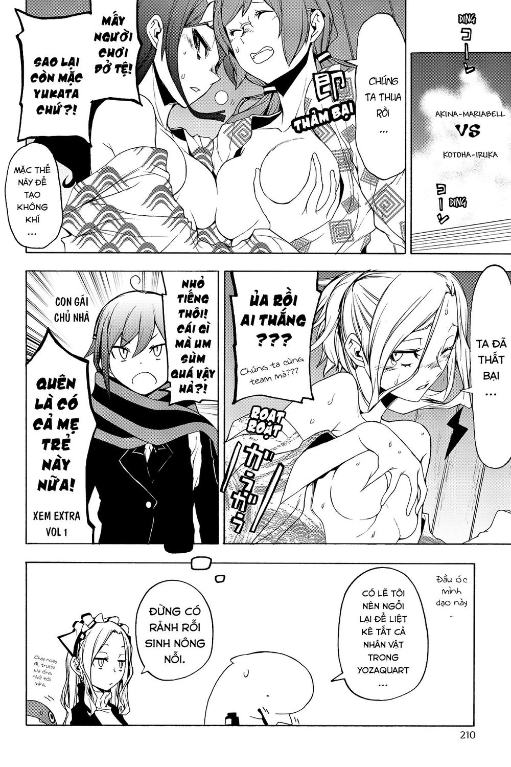 yozakura quartet chapter 130.5 2