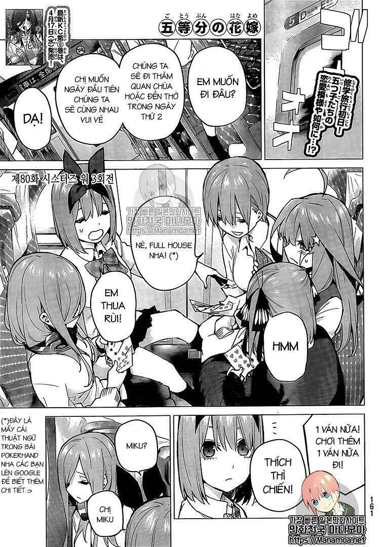 the five wedded brides chapter 80 2