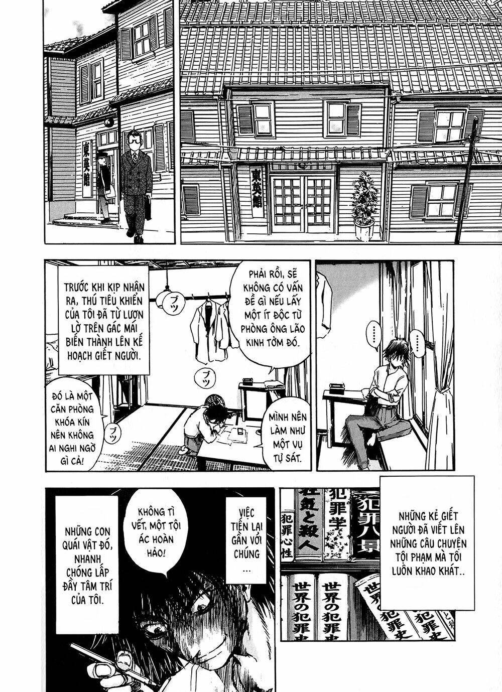 edogawa ranpo ijinkan chapter 1 23