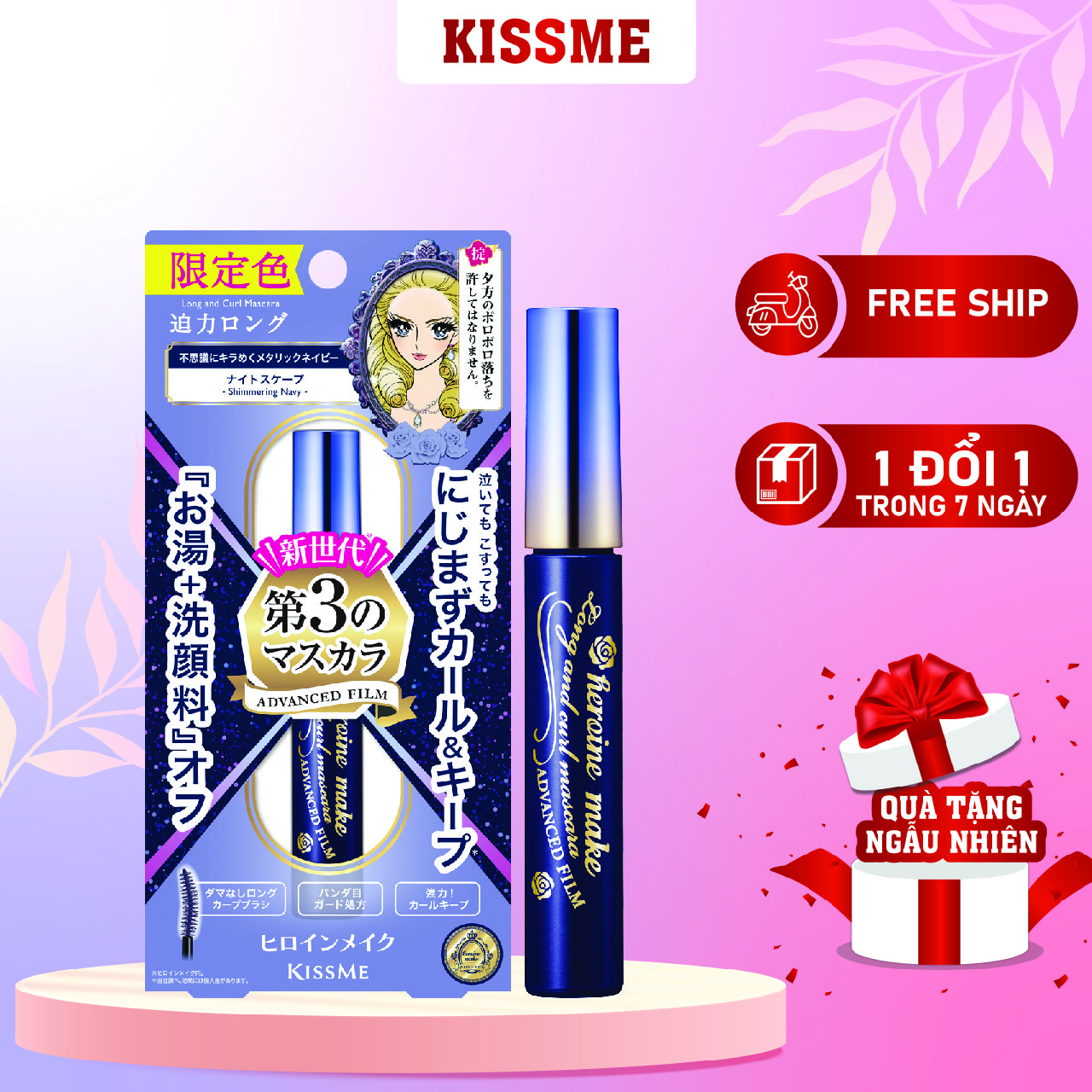 Mascara Dạng Màng Film Nâng Cao Kissme Heroine Make Long &amp; Curl Mascara Advanced Film 59