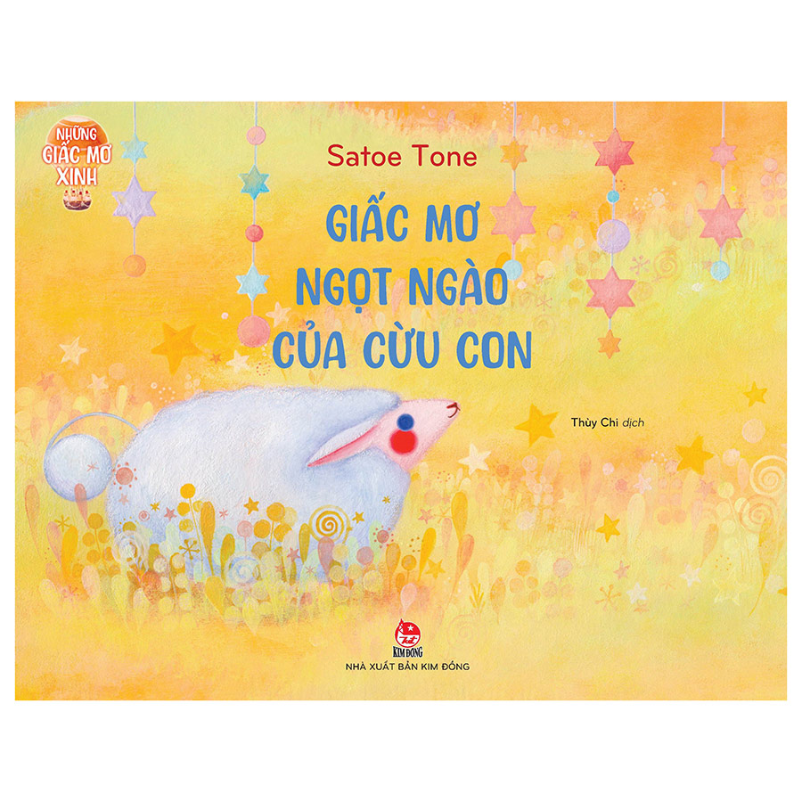 Những Giấc Mơ Xinh