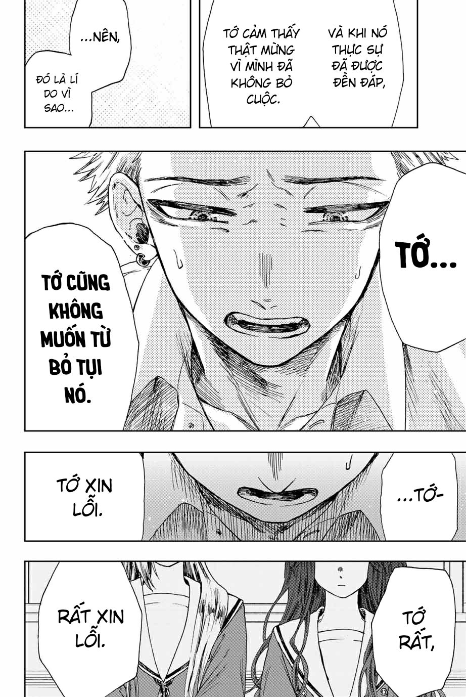 the fragrant flower blooms with dignity - kaoru hana wa rin to saku chapter 14 14