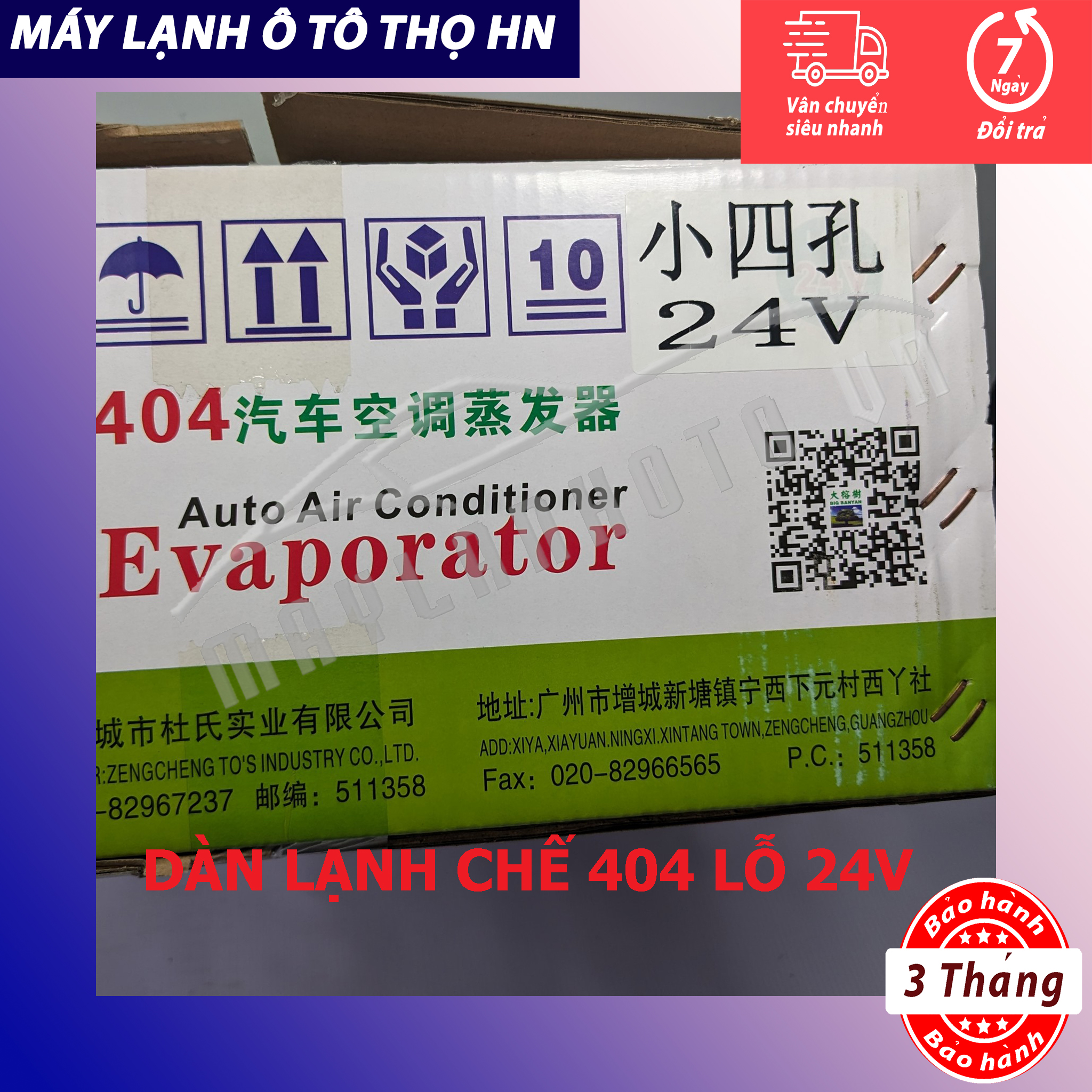 Dàn (giàn) lạnh chế 404 Điện 12V/24V hãng BIG BANYAN Trung Quốc (hàng chính hãng nhập khẩu trực tiếp)