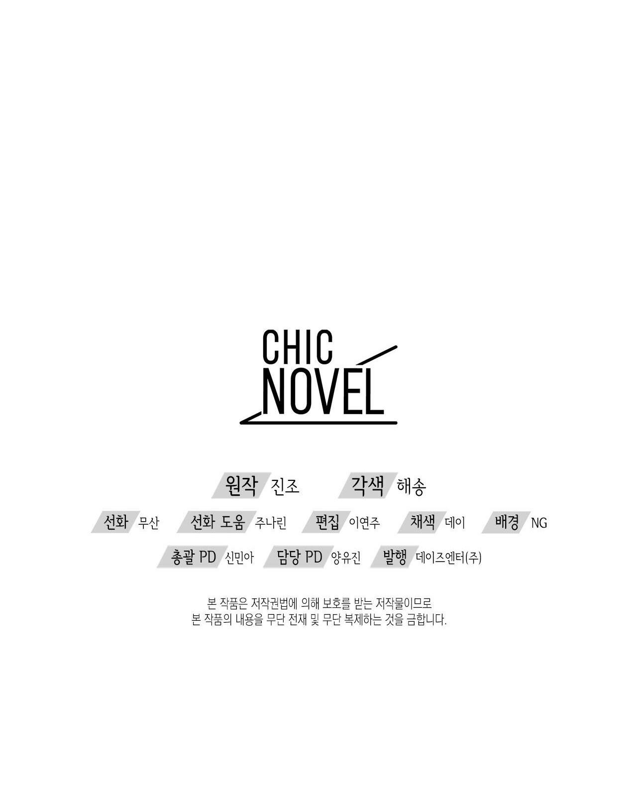 dấu vết của khoảng trống chapter 16 133