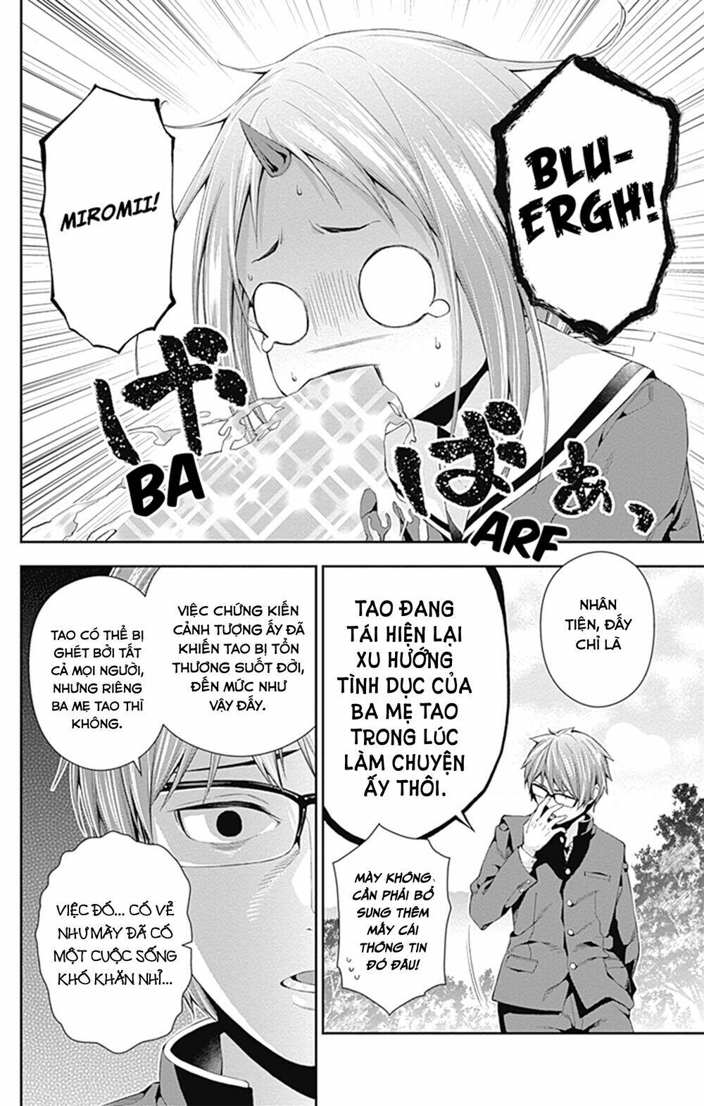 otome no haratawa hoshi no iro chapter 4 43