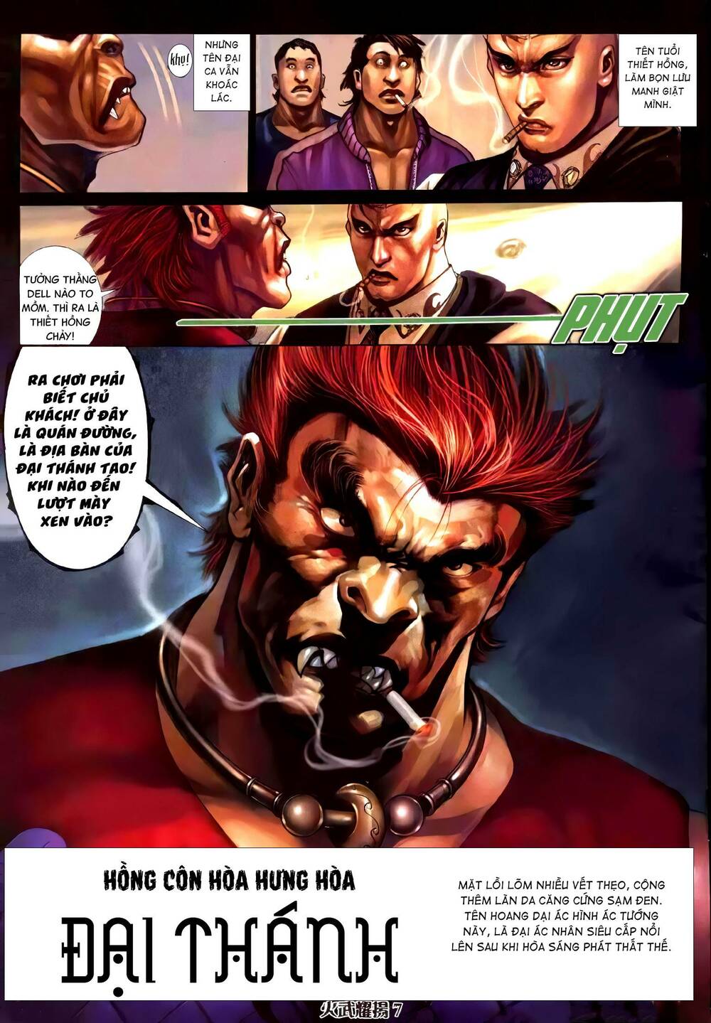 hỏa vũ diệu dương chapter 325 4