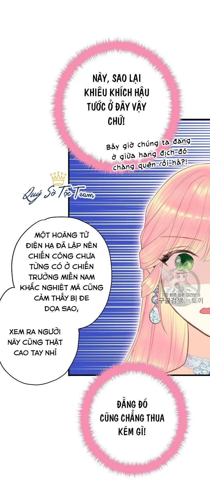 thánh nữ ẩn danh chapter 130 12