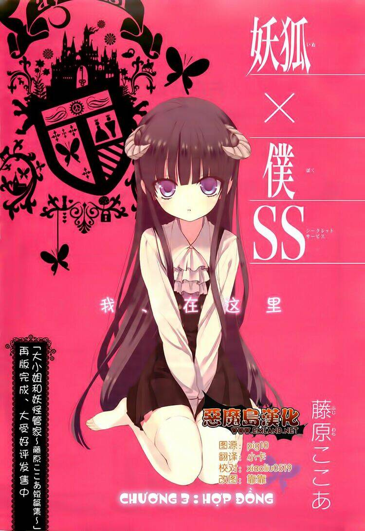 inu x boku ss chapter 3 4