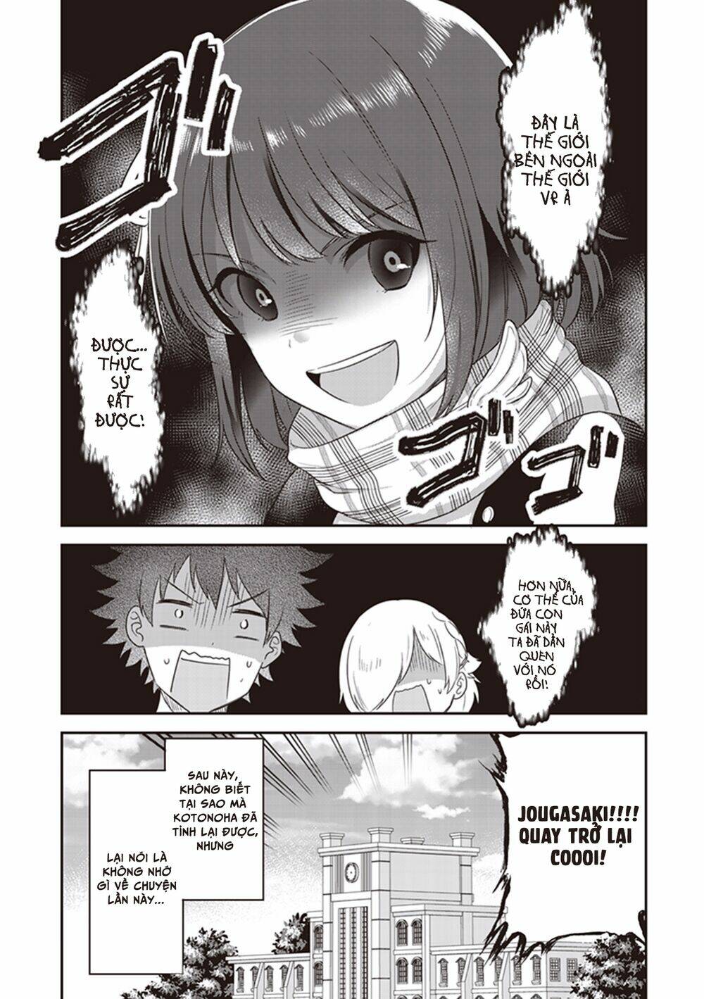 koko wo isekai to suru! chapter 3.5 13