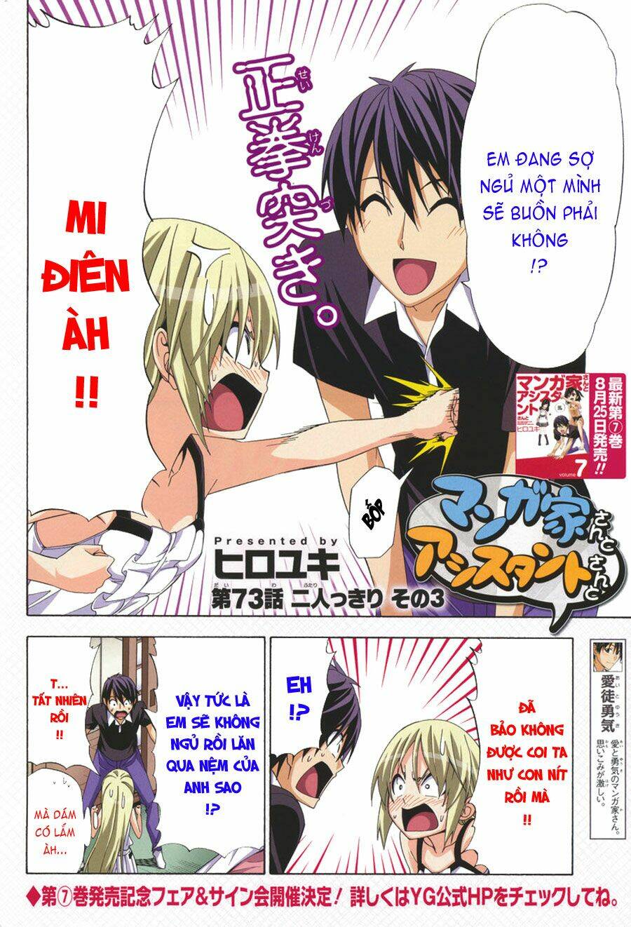 tác giả manga và cô phụ tá chapter 108 2