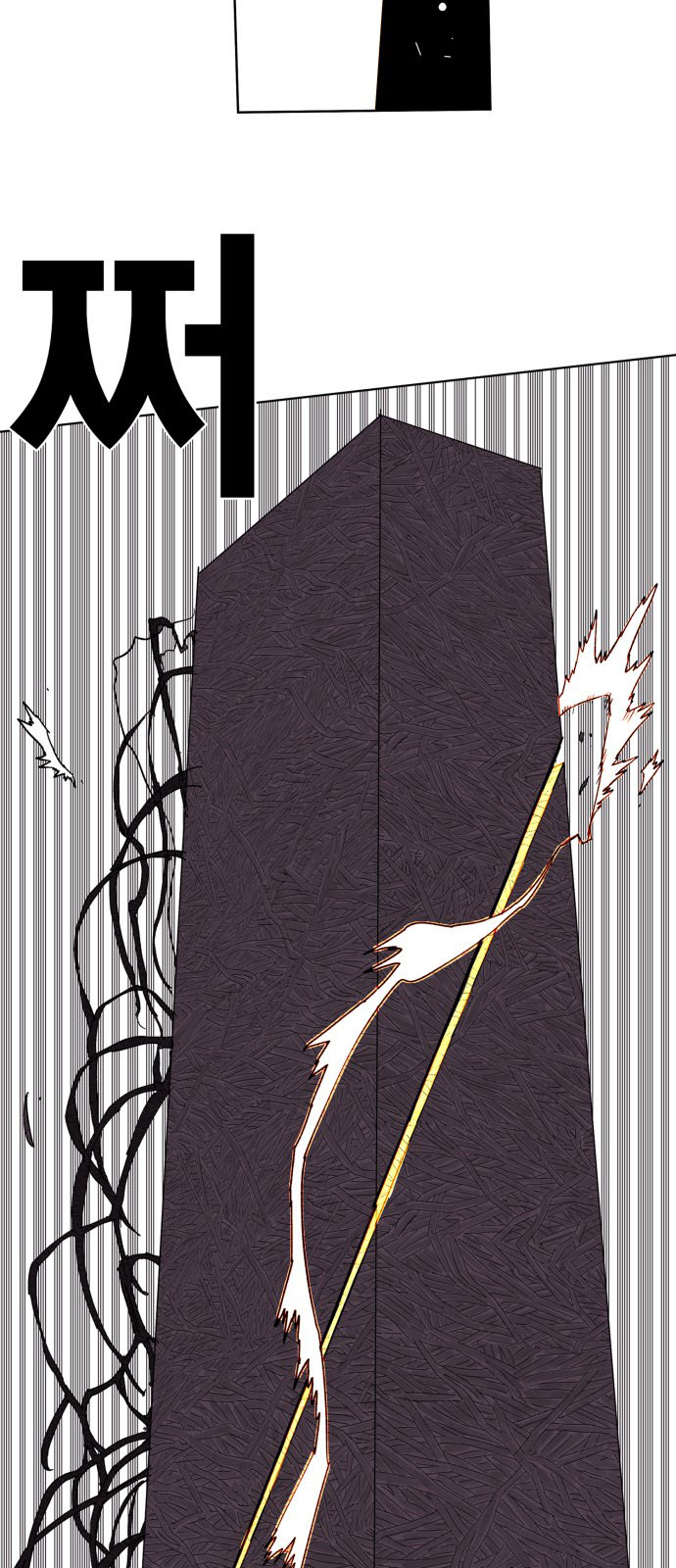 hard core leveling warrior chapter 92 34