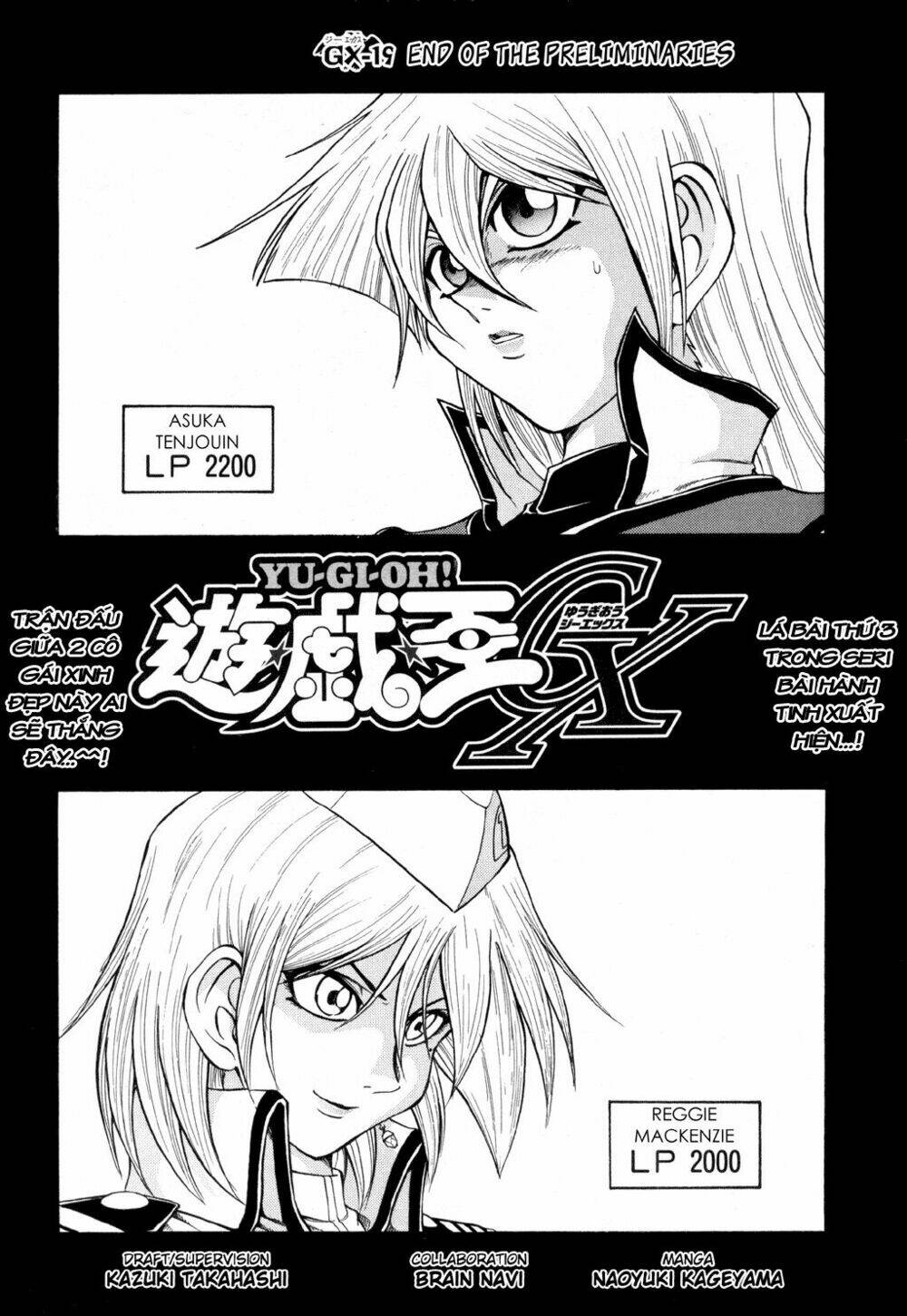 vua trò chơi - gx chapter 19 2