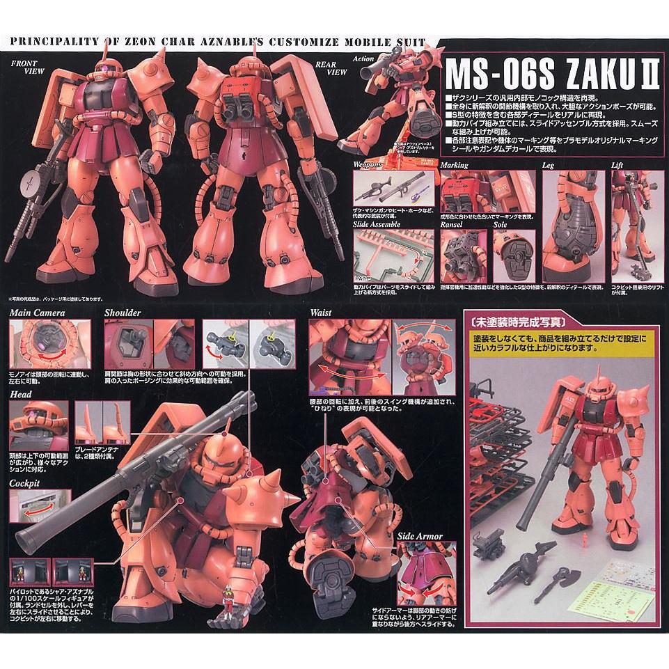 Bộ đồ chơi lắp ráp MG 1/100 MS-06S CHAR'S ZAKU ver. 2.0 BANDAI