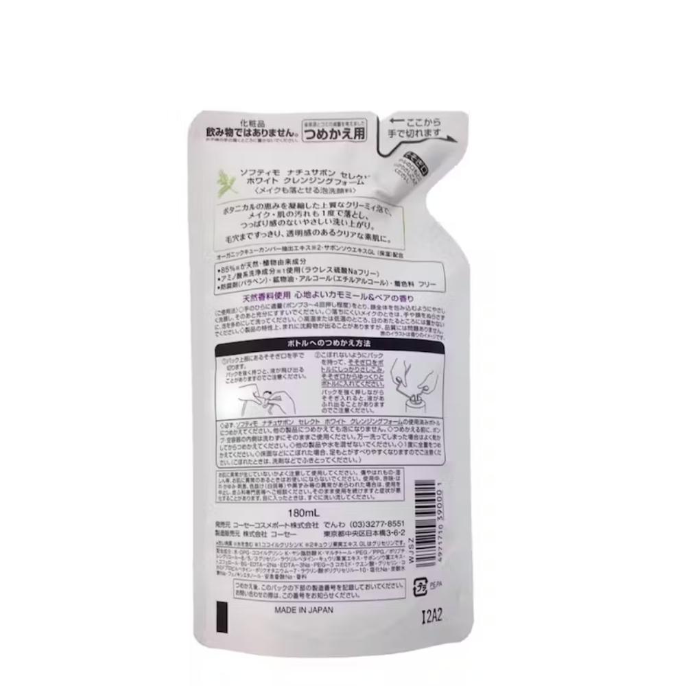 Sữa Rửa Mặt Tạo Bọt Softymo Nhật Bản Natu Savon Hương Hoa Cúc Và Lê