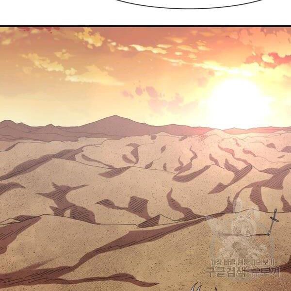 các chòm sao chỉ chú ý mình tôi chapter 25 138