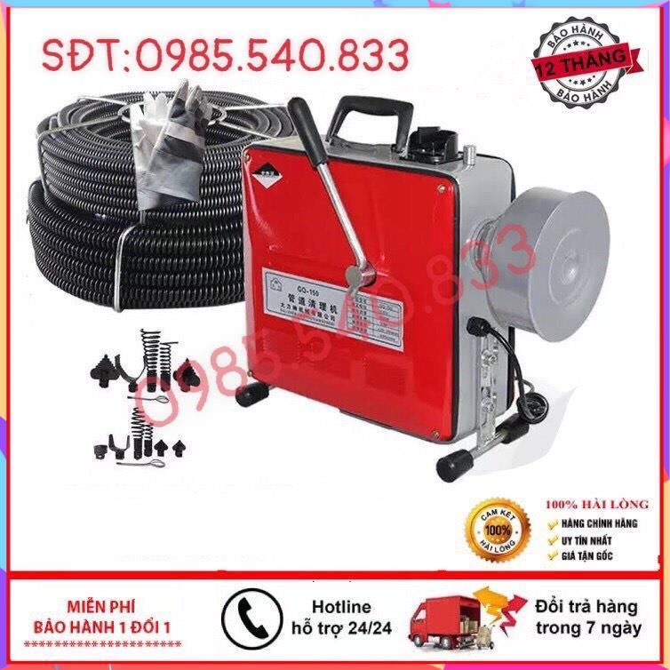 Máy thông cống GQ150 công suất 2200W