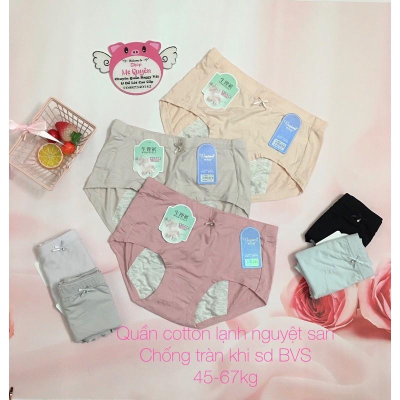 Quần lót Nguyệt San- chất Cotton lạnh siêu Phê