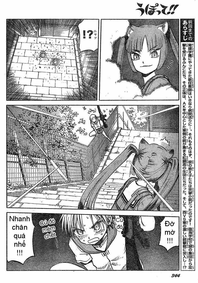 upotte!! chapter 27 5