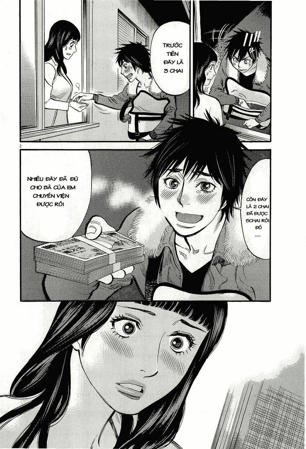 kono s wo mi yo chapter 90 3