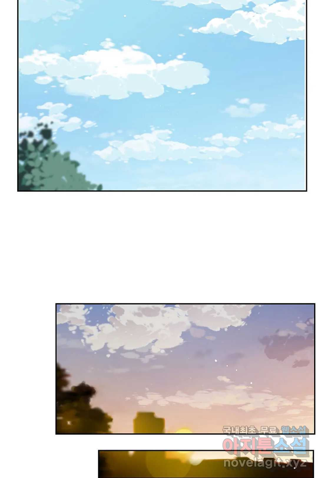 [18+] công tư phân minh chapter 55.2 12