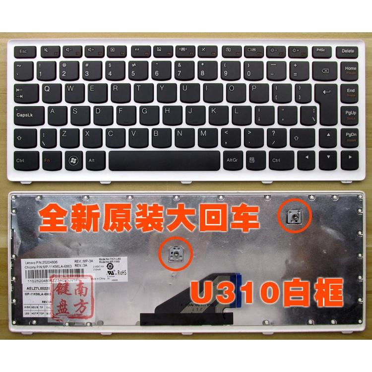 Bàn phím thay thế cho Lenovo Ideapad U310 -ITH -ISE -IFI