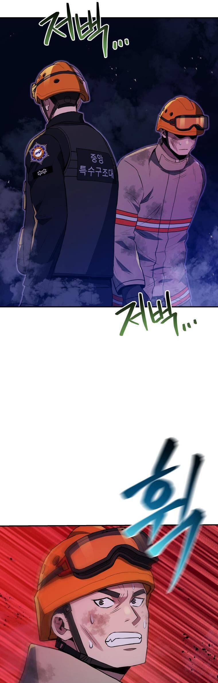 hệ thống oán hận của ta chapter 44 24