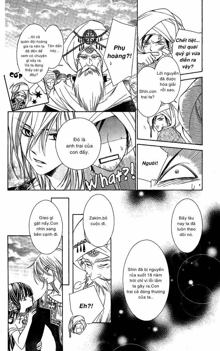 shounen dolls chapter 16.5 40