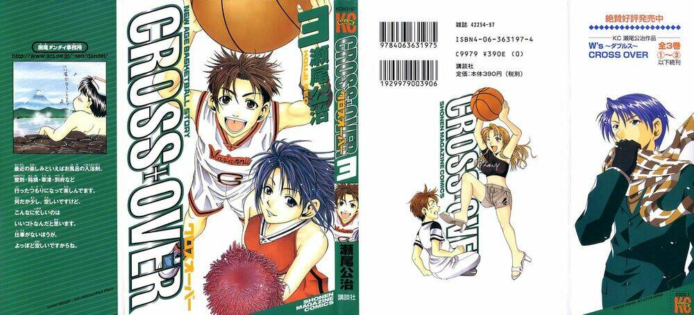 cross over chapter 3 1