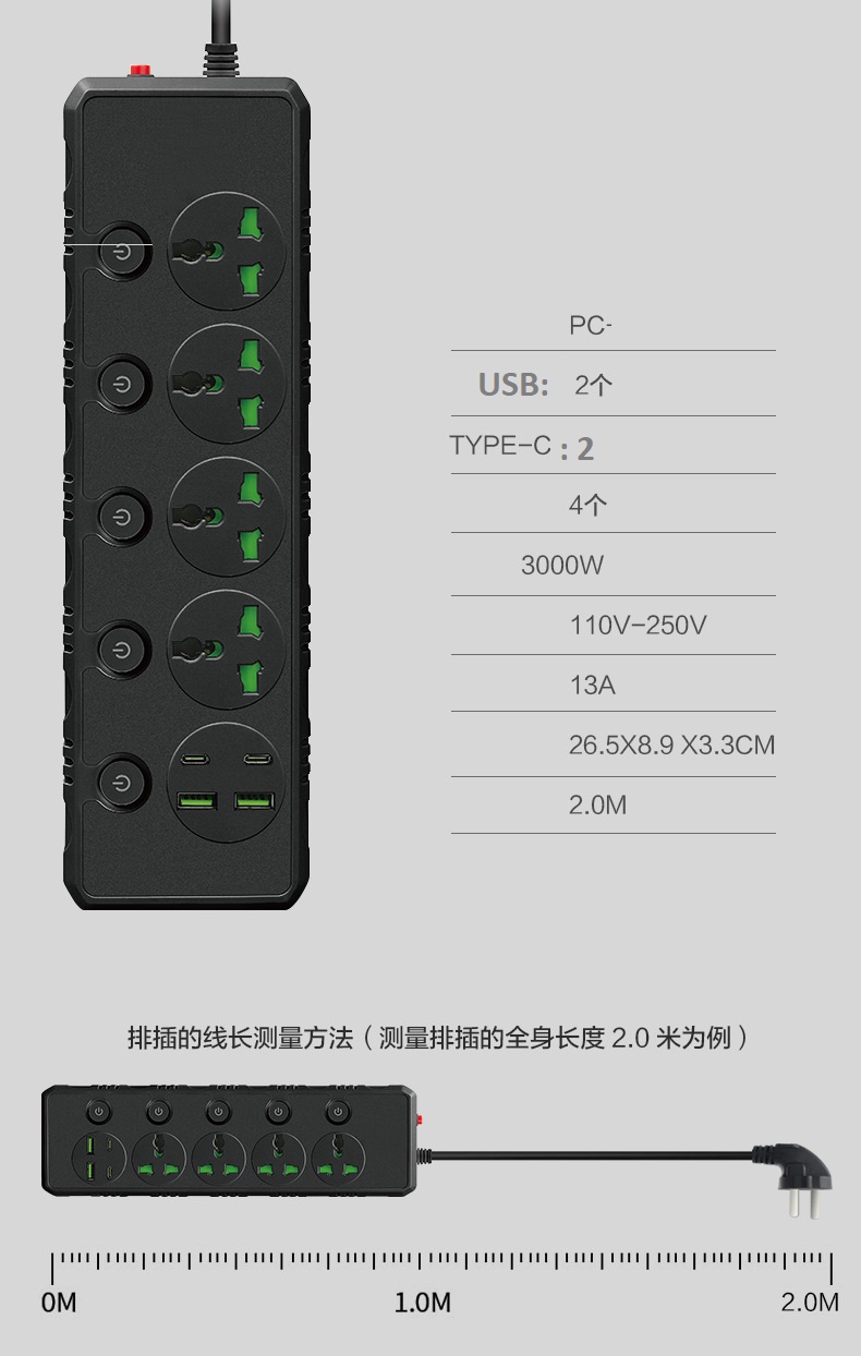 Ổ cắm USB phích cắm 4 lỗ tiêu chuẩn Mỹ hộ gia đình có bảng cắm đường dây bảng mạch chống quá tải, 2 cổng USB, 2 type C