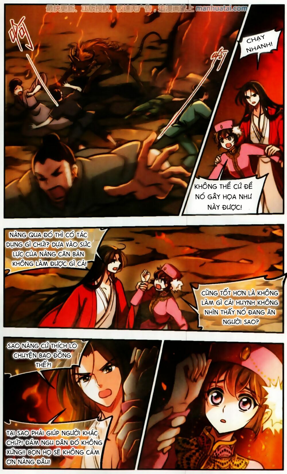 khuynh ngã nhất sinh nhất thế luyến chapter 58 13