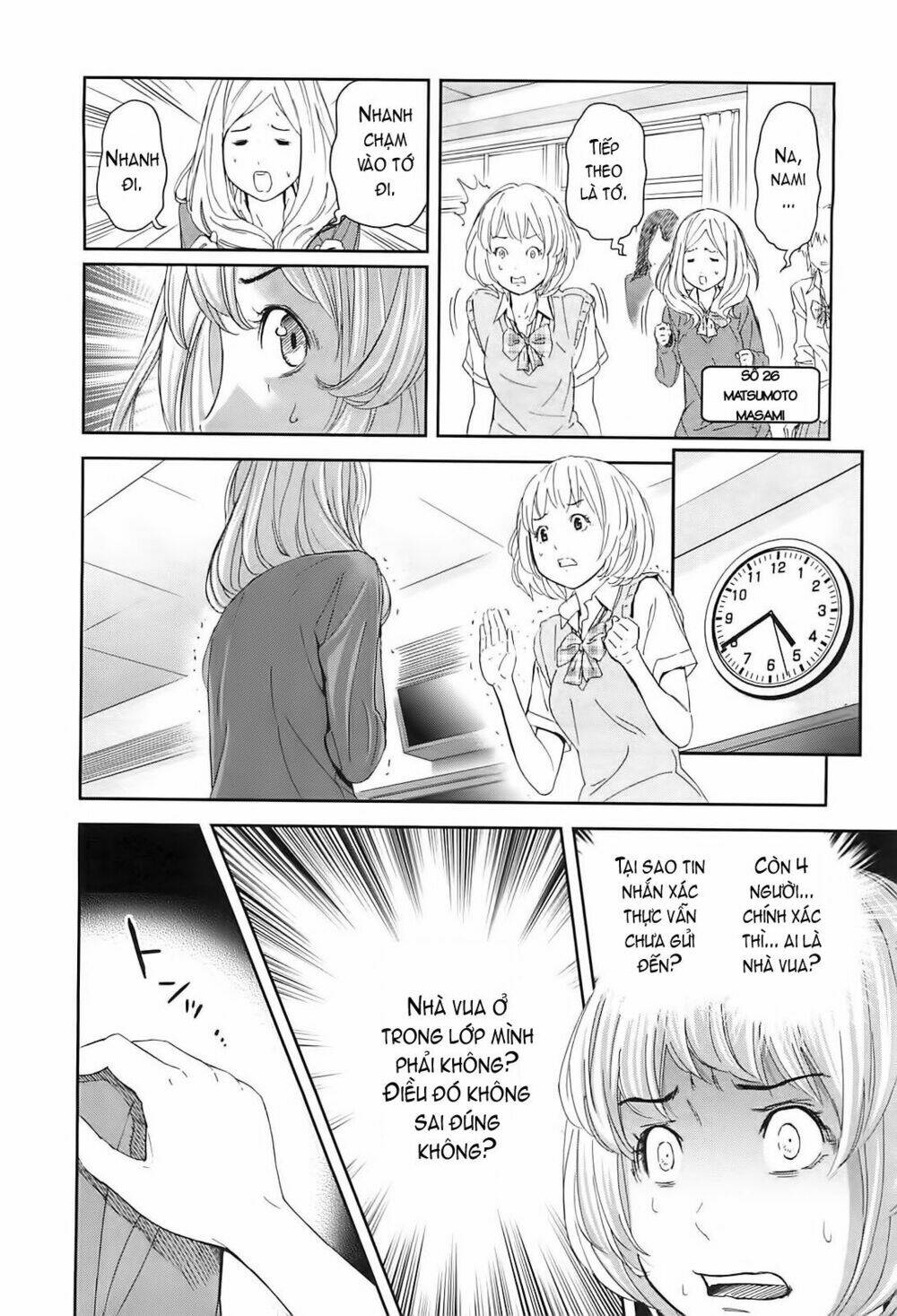 ousama game chapter 10 15